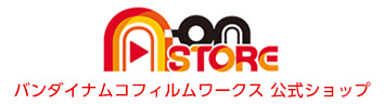 A-on STORE