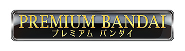 プレミアムバンダイ