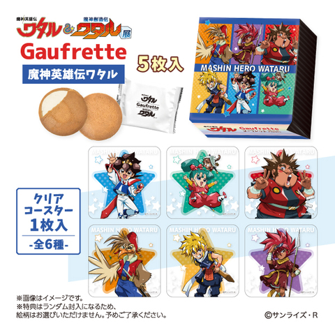 魔神英雄伝ワタル　ゴーフレットの商品詳細