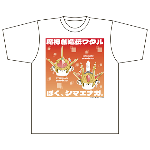 『魔神創造伝ワタル』×『ぼく、シマエナガ。』Tシャツ　龍神丸、麒麟丸×シマエナガの商品詳細