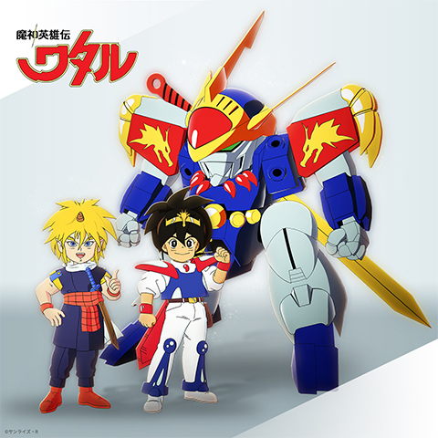 戦部ワタル＆虎王＆龍神丸 ホロモデル本体 シリアルカード 『魔神英雄伝ワタル』の商品詳細