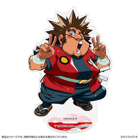 魔神英雄伝ワタル　アクリルスタンド　剣部シバラクの商品詳細