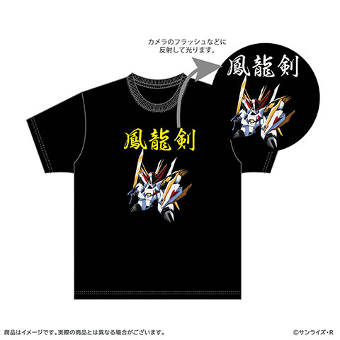 魔神英雄伝ワタル　リフレクタープリントTシャツの商品詳細