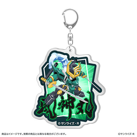魔神創造伝ワタル　アクリルキーホルダー　風神丸の商品詳細