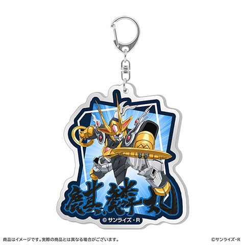 魔神創造伝ワタル　アクリルキーホルダー　麒麟丸の商品詳細