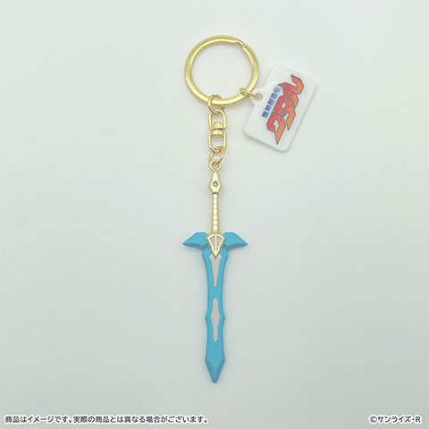 魔神創造伝ワタル　メタルキーホルダー　神創龍剣の商品詳細