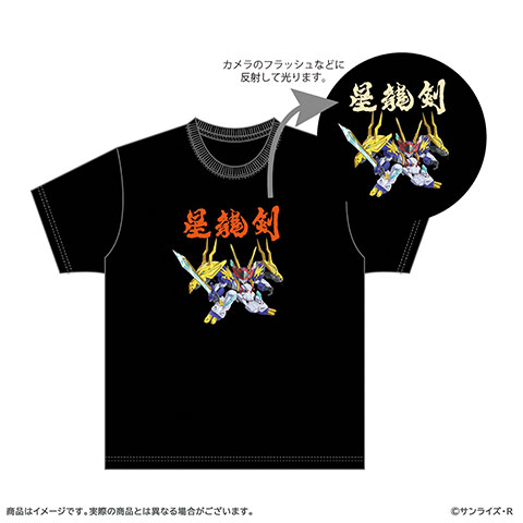 魔神創造伝ワタル　リフレクタープリントTシャツの商品詳細